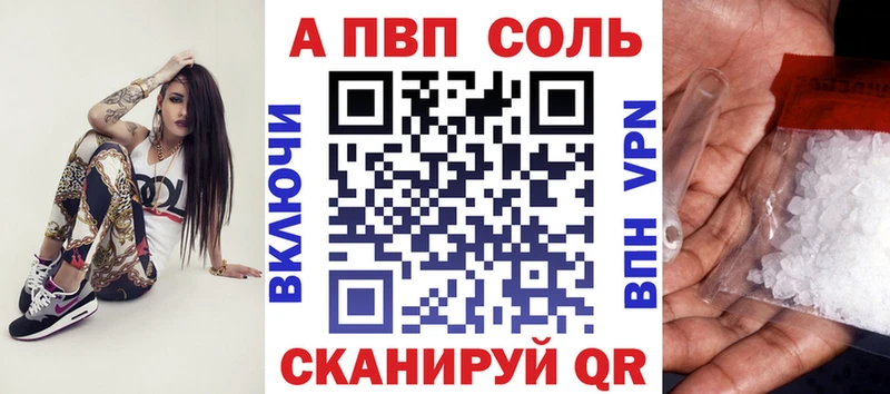 Купить Alpha-PVP  Каннабис  КОКАИН  Мефедрон  MDMA  ГАШ  Демидов