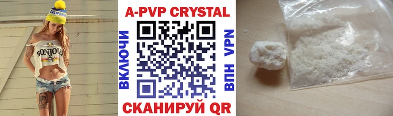 Alpha PVP крисы CK  Купить закладки  Демидов 