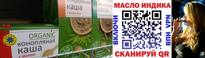 Canna-Cookies конопля  Купить закладки  Демидов 