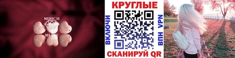 Купить Демидов Экстази XTC