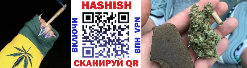 ГАШИШ VHQ  Купить где  Демидов 