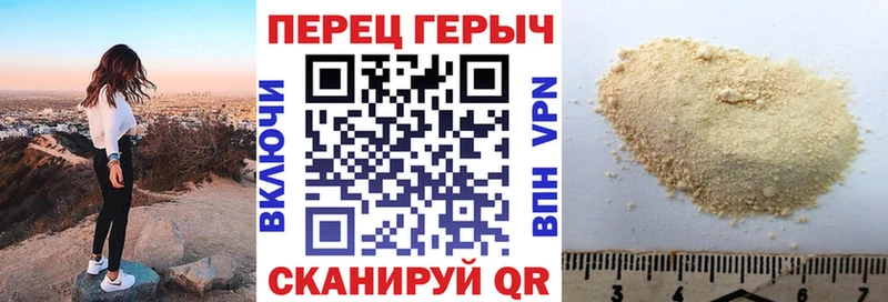 Героин афганец Купить где Демидов