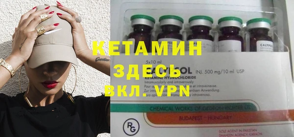 амфетамин Аркадак