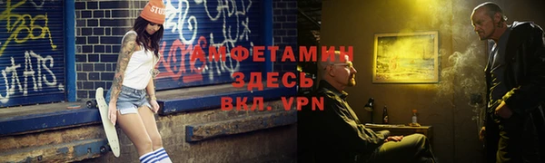 прущая мука Арсеньев