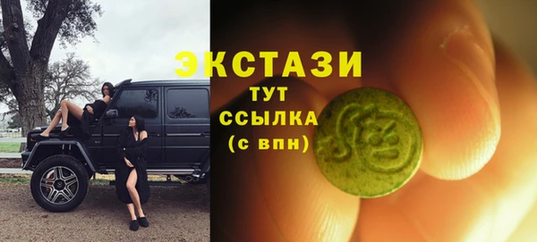 амфетамин Аркадак
