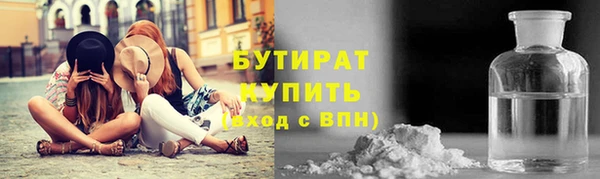 амфетамин Аркадак