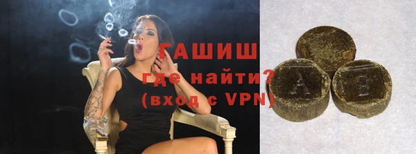 прущая мука Арсеньев