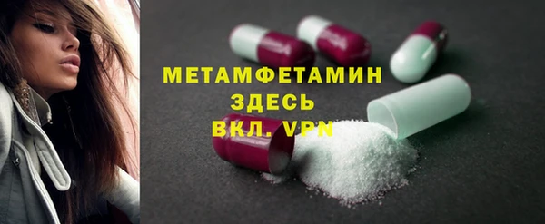 амфетамин Аркадак