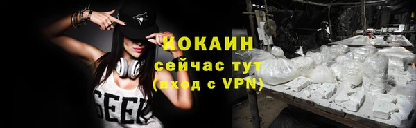 амфетамин Аркадак