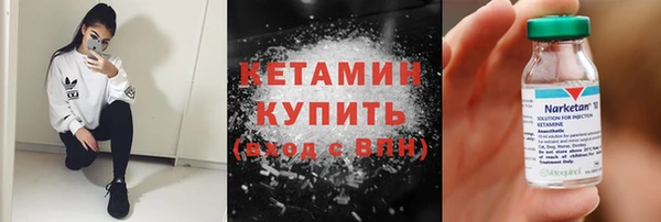 амфетамин Аркадак
