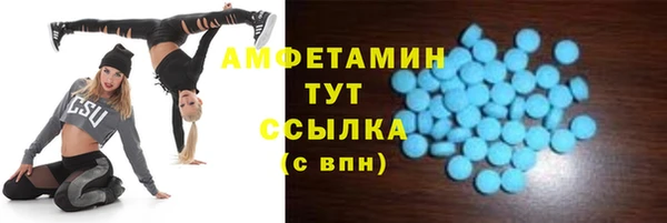 амфетамин Аркадак