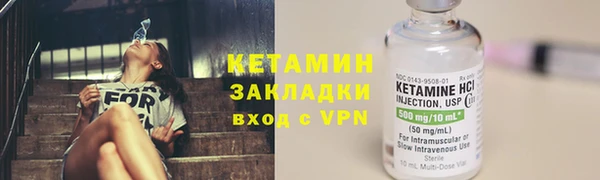прущая мука Армянск