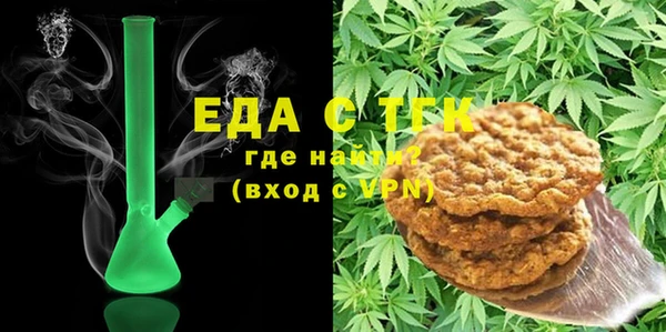 прущая мука Армянск