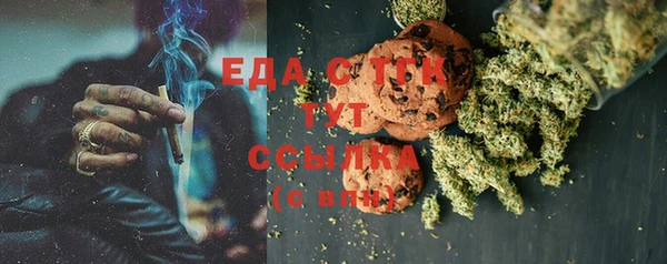 прущая мука Армянск