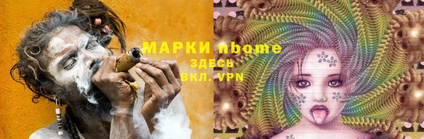 прущая мука Армянск