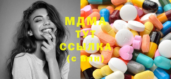 прущая мука Армянск