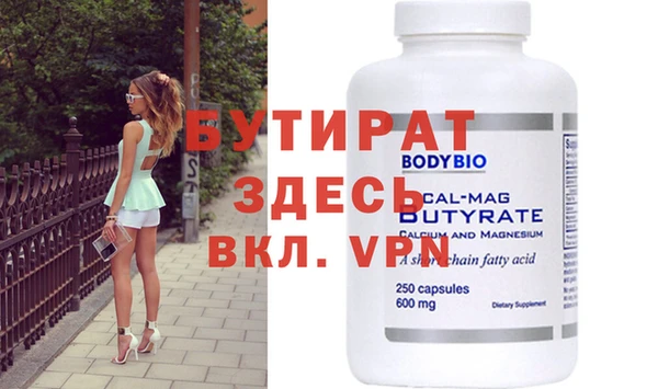 прущая мука Армянск