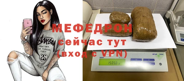 амфетамин Аркадак