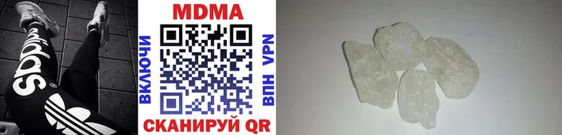МДМА VHQ  Купить закладки  Демидов 