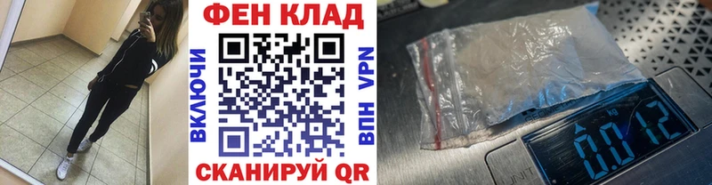 МЕТАМФЕТАМИН Methamphetamine  Купить где  Демидов 