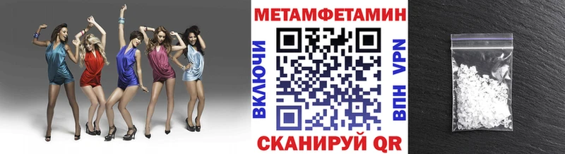 Метамфетамин Methamphetamine Демидов