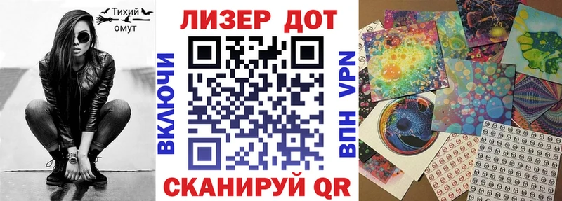 Купить где  Демидов  Марки NBOMe 1,8мг 